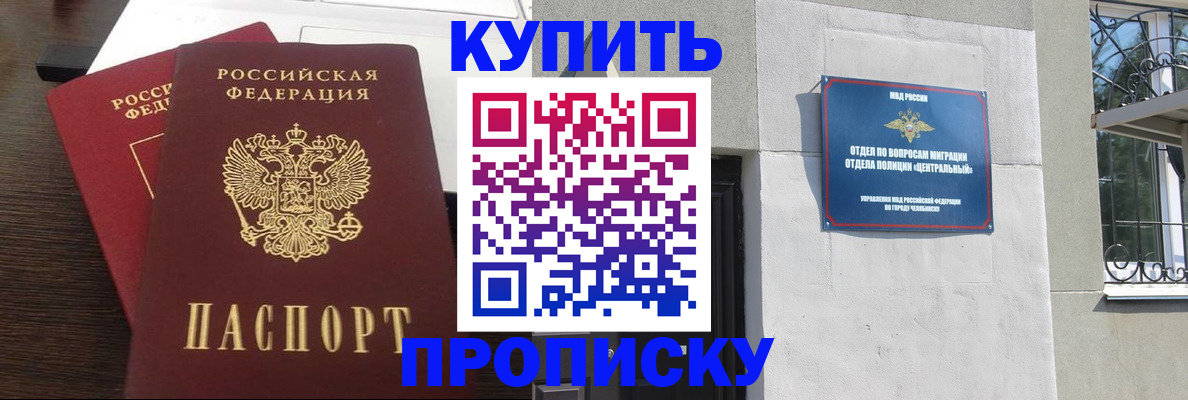 временная регистрация адрес в Верхней Пышме