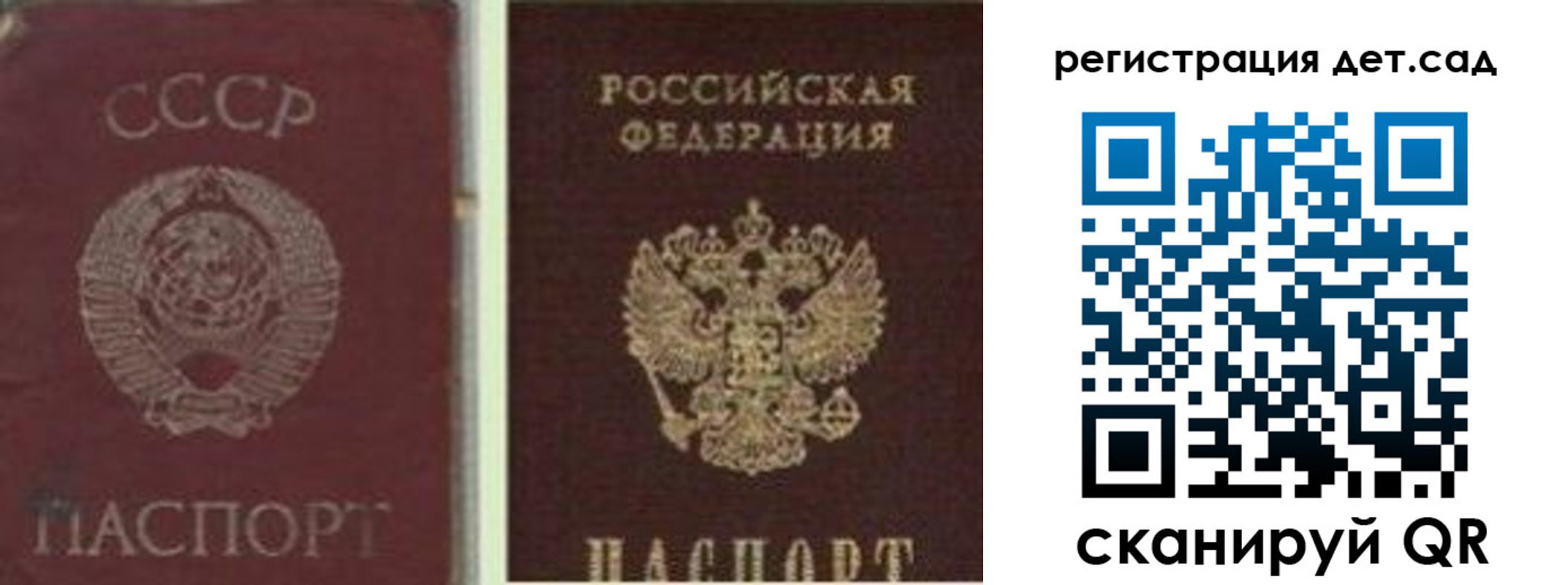 временная регистрация для всех в Верхней Пышме