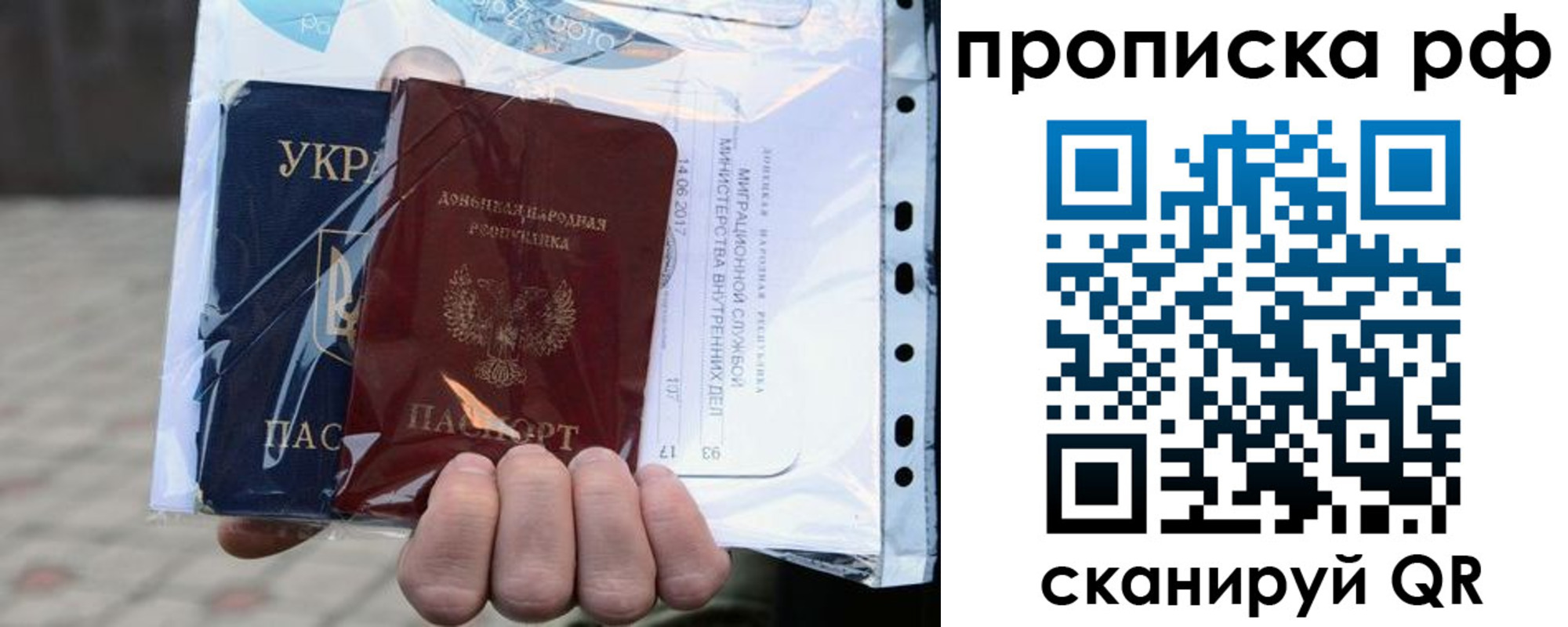 временная регистрация собственник в Верхней Пышме