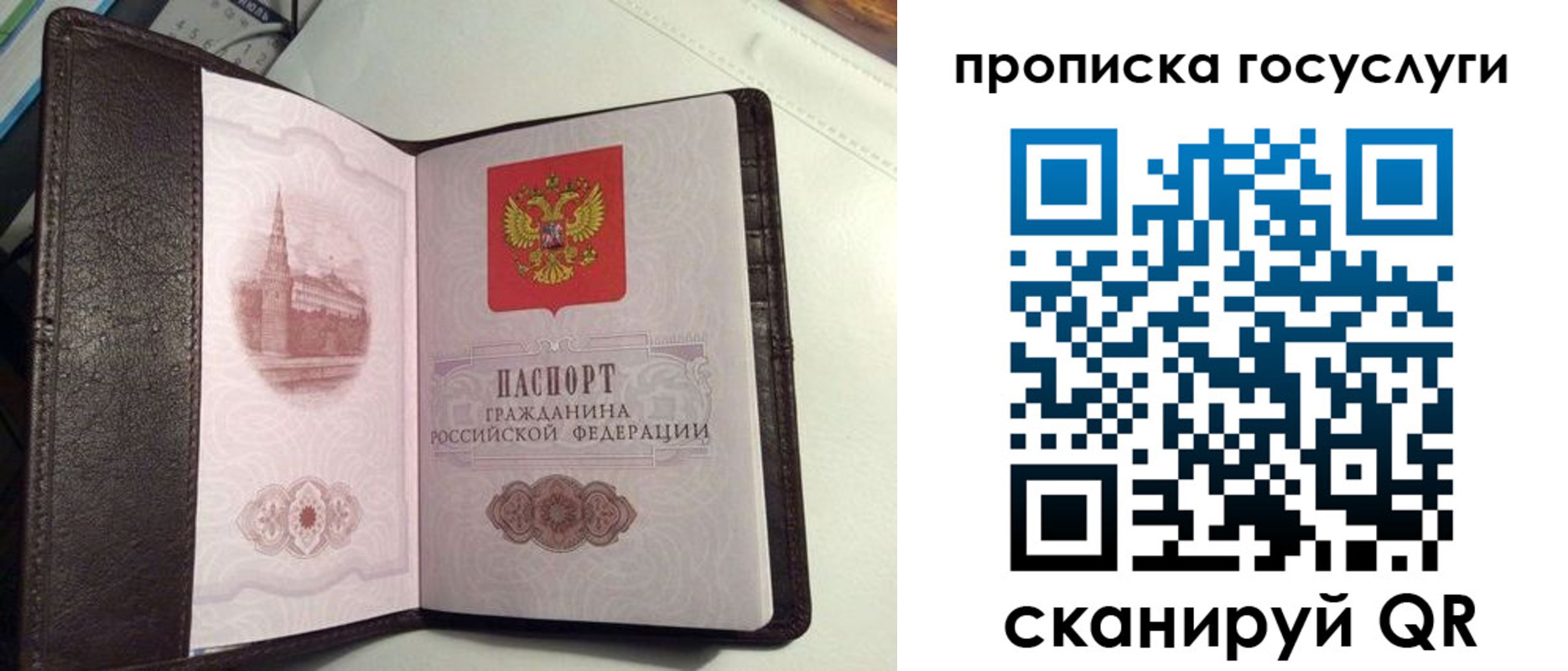 временная прописка в Верхней Пышме