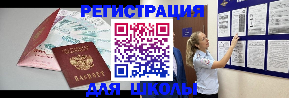 регистрация для дет. сада в Верхней Пышме