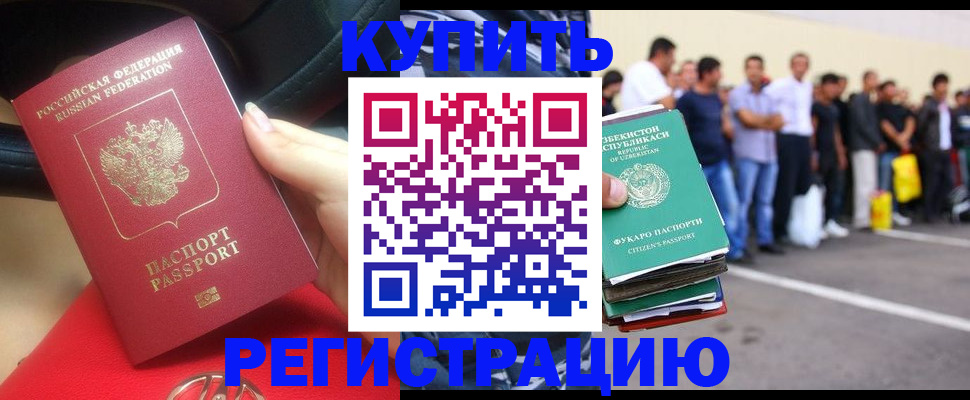 где прописаться в Верхней Пышме