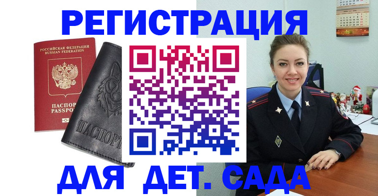 прописка поиск в Верхней Пышме