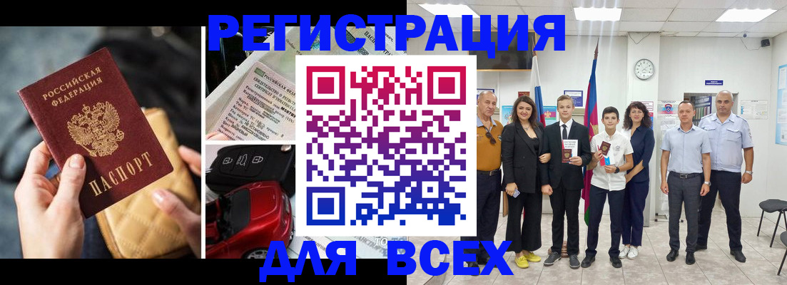 где прописаться в Верхней Пышме